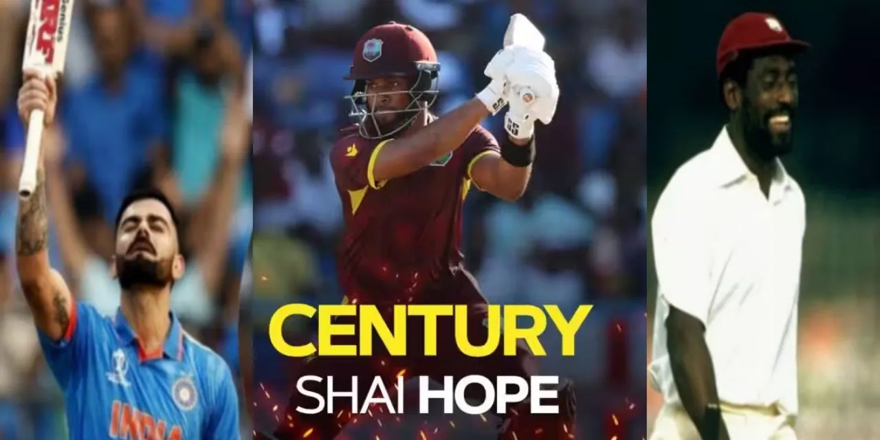 WI vs ENG: Shai Hope equals Viv Richards and Kohli by scoring a century, West Indies beat England by 4 wickets